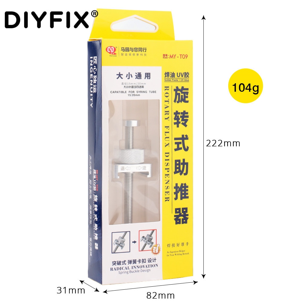 

DIYFIX MY-T09 Роторный паяльный усилитель для пасты