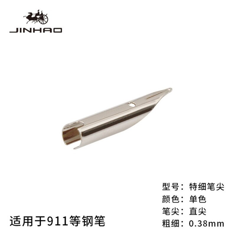 

Насадки для перьевых ручек Jinhao 0,5 мм / 0,38 мм