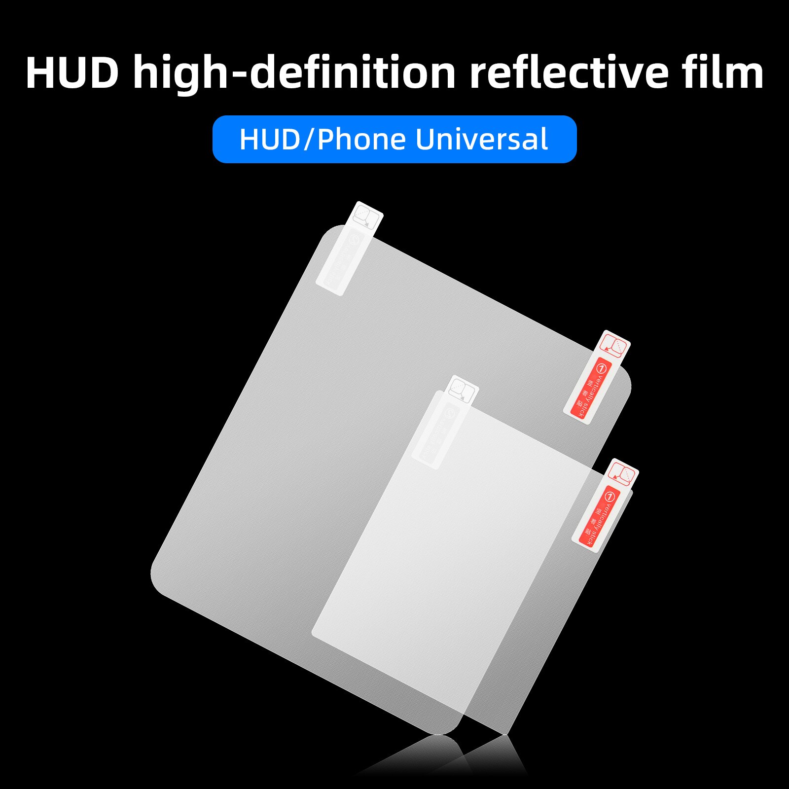 

1 шт., автомобильная светоотражающая пленка HUD, проекционный дисплей, защитный светоотражающий экран, потребление скорости, дисплей, автоаксессуары