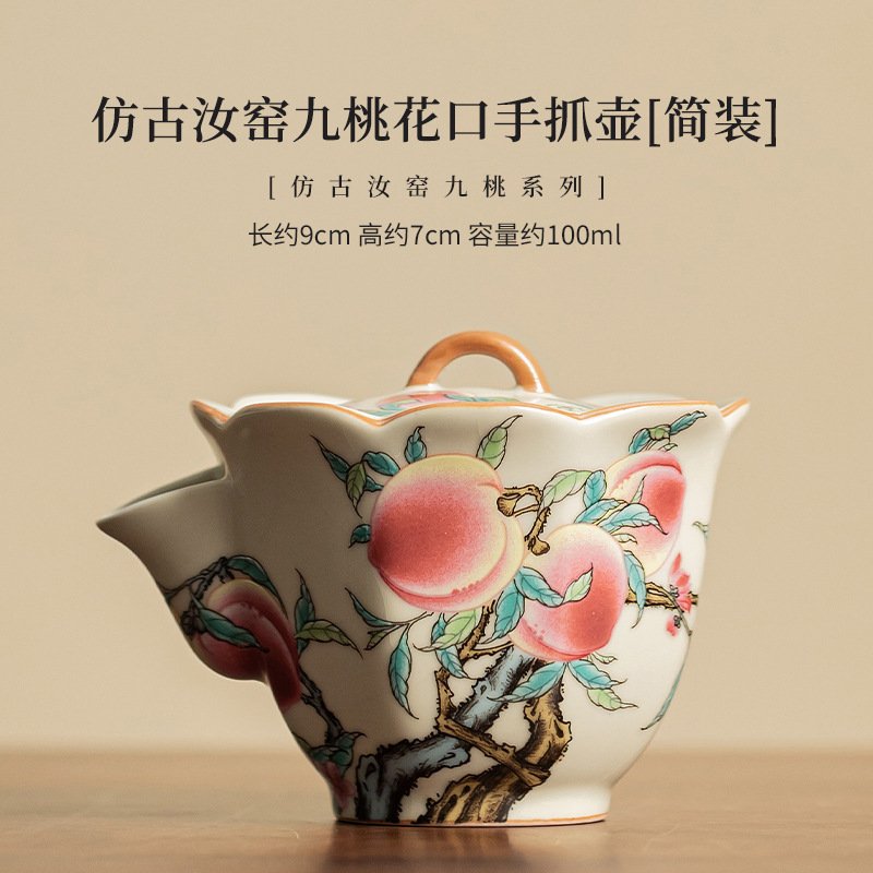 

Китайский фарфоровый чайник Ru Kiln 200 мл с девятью персиковыми цветами