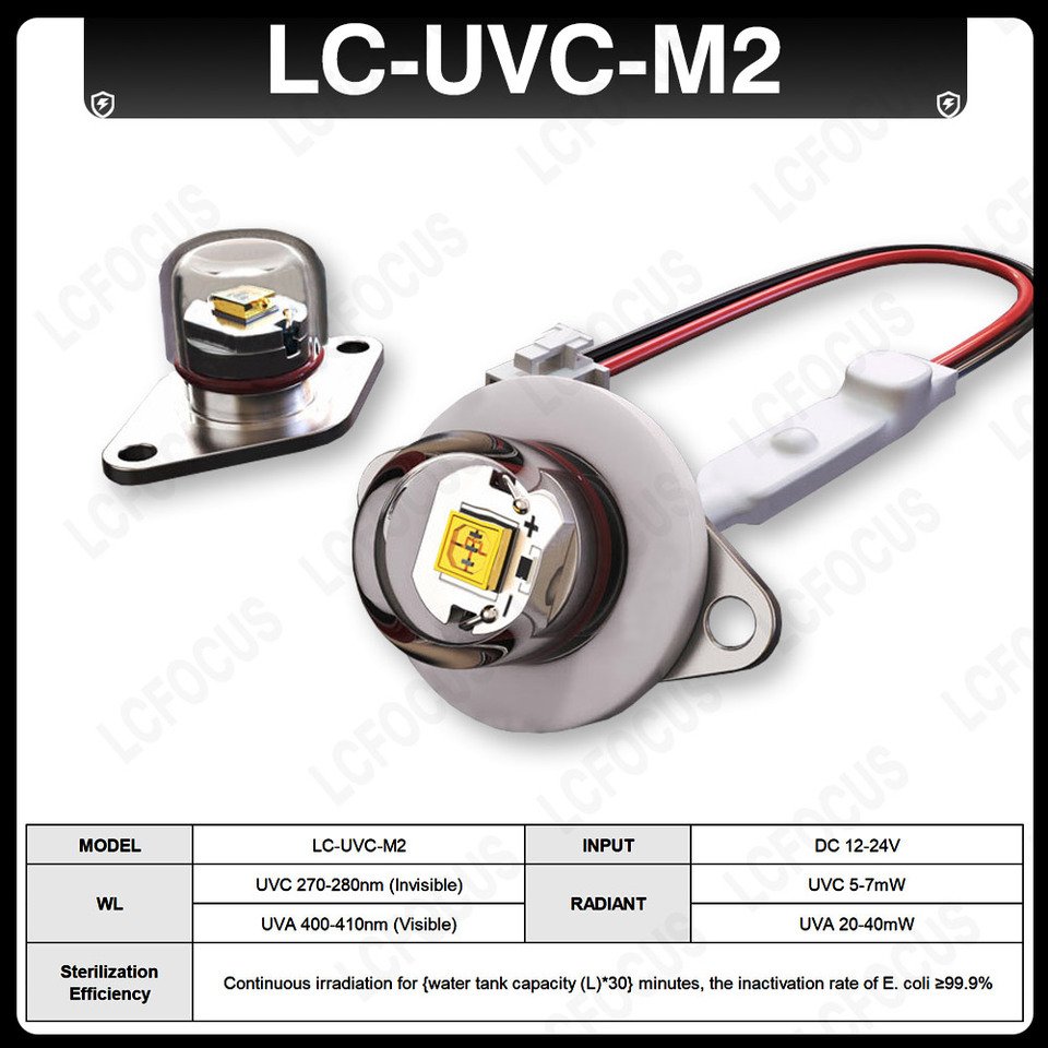 

УФ лампа LCFOCUS для воды и воздуха
