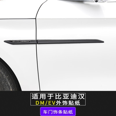 

1 шт., передняя накладка на дверную ручку для BYD Han EV
