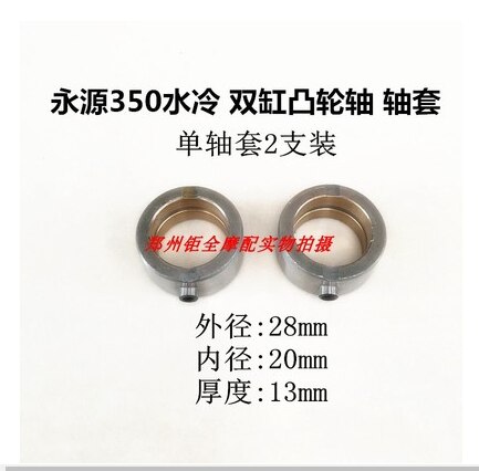 

Подходит для двухцилиндрового с водяным охлаждением Yongyuan YY350-6A 9A Earth Eagle King Little Ninja распределительный вал Rocker Arm