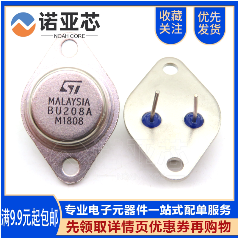 

10PCS Brand New Original CHINA BU208A NPN 1500V 8A 150W TO-3