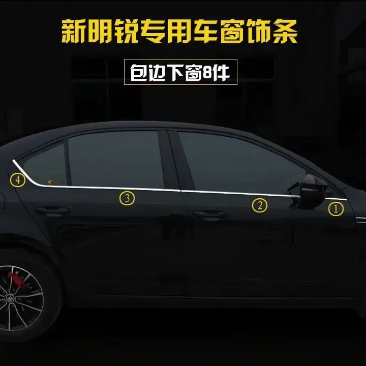 

Для Skoda Octavia A7 2015-2020 накладка на окно, внешний хромированный стиль, аксессуар для украшения автомобиля из нержавеющей стали