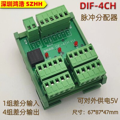 

DIF-4CH кодировщик сигналов