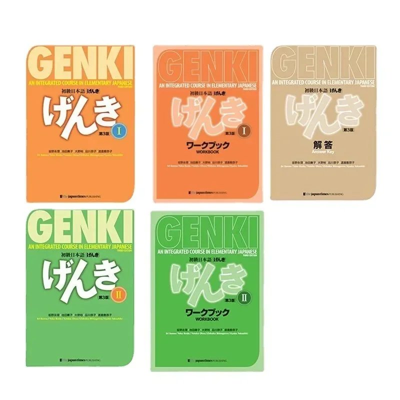 

Genki 3-е издание рабочая тетрадь по японскому языку