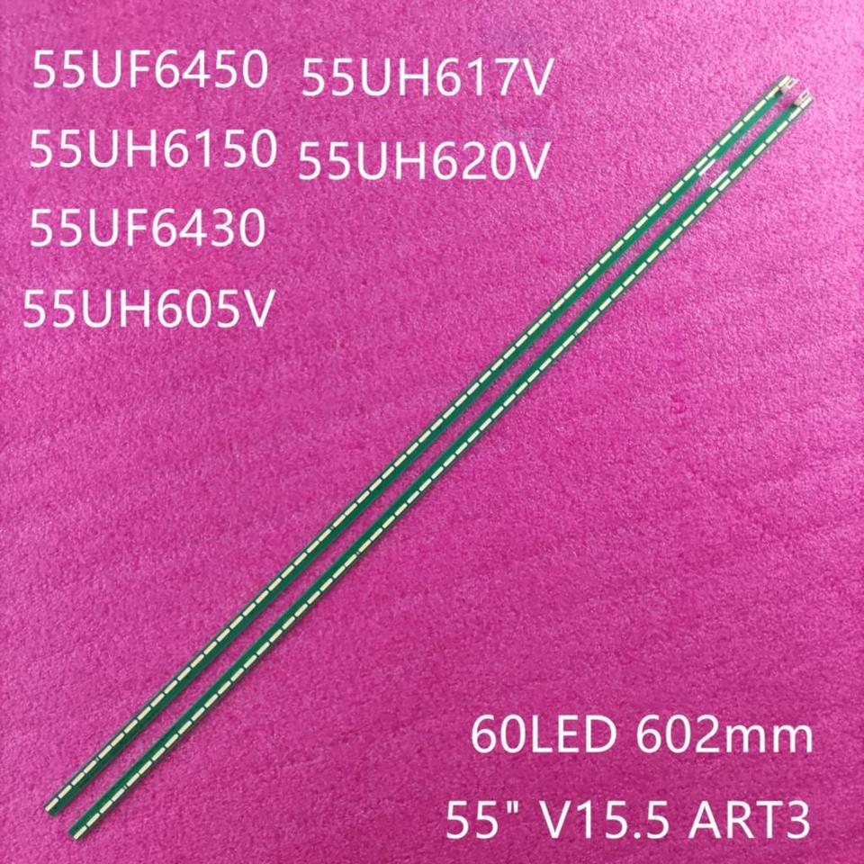 

Светодиодная подсветка для LG 55UH605V 55UH620V 55UH617V 55UH6150 55UF6430 55UH615V 55UF680v 55UH6257 55UF7767 55UH625V 6922L-0159A (2 шт)