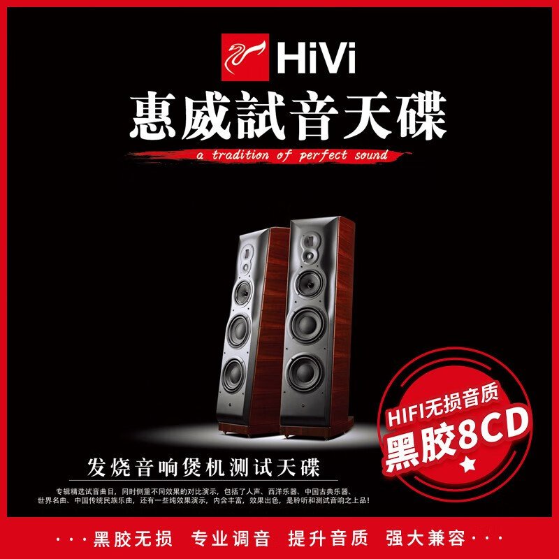 

Автомобильный компакт-диск HIFI с функцией обучения музыке для любителей аудио