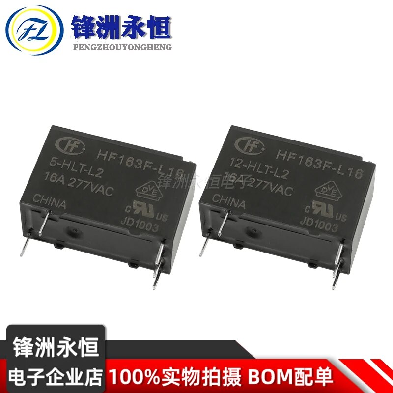 

Реле мощности Hongfa HF163F-L16-5-HLT-L2