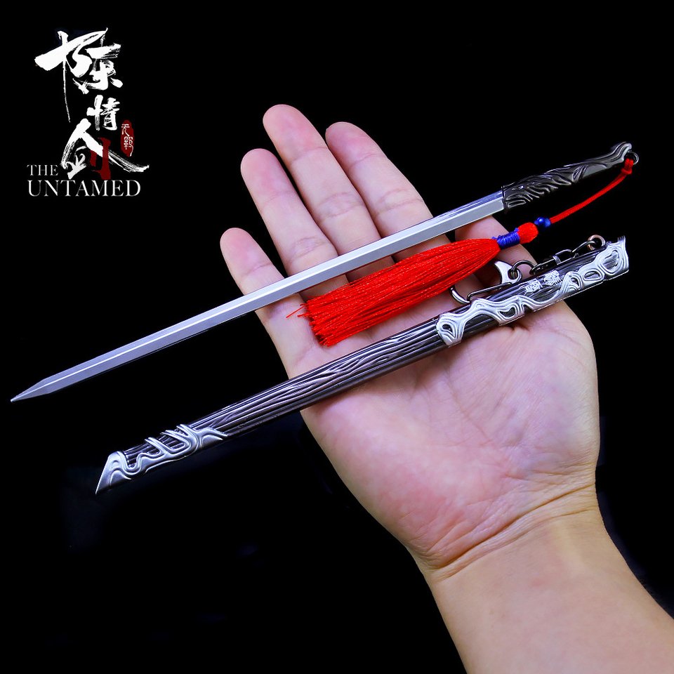 

Металлический брелок The Untamed Mo Dao Zu Shi