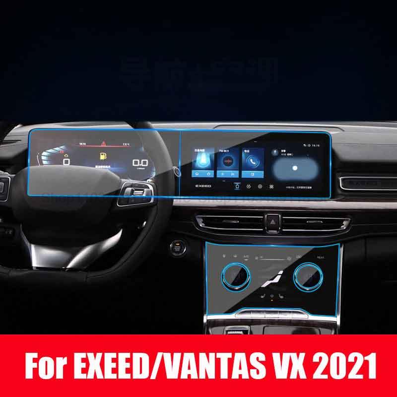 

Защитная пленка из закаленного стекла для Chery Exeed TX TXL 2021-2022, автомобильный GPS-Навигационный экран, автомобильная внутренняя пленка с защитой от царапин