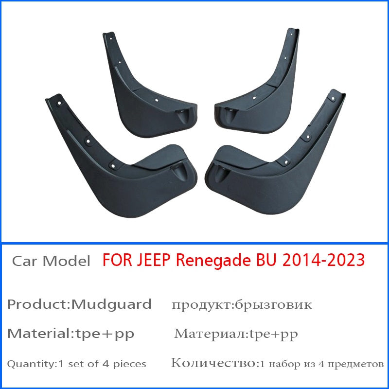 

2014-2023, 4 шт., передние и задние брызговики для JEEP Renegade BU