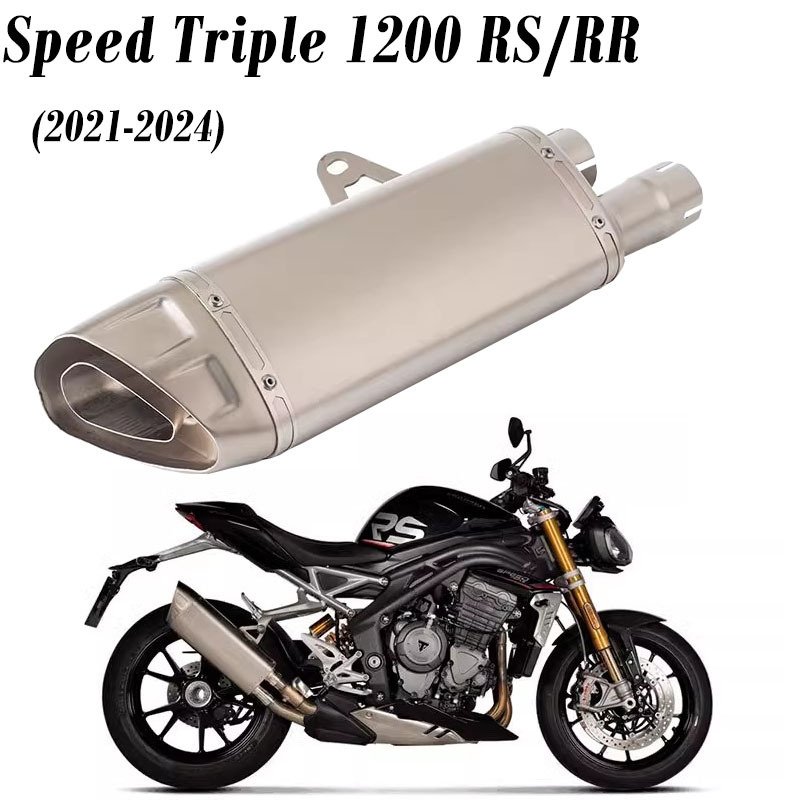 

Глушитель выхлопной для мотоцикла Triumph Speed Triple 1200RS 1200 RS Triple 1200RR 1200 RR 2021-2024