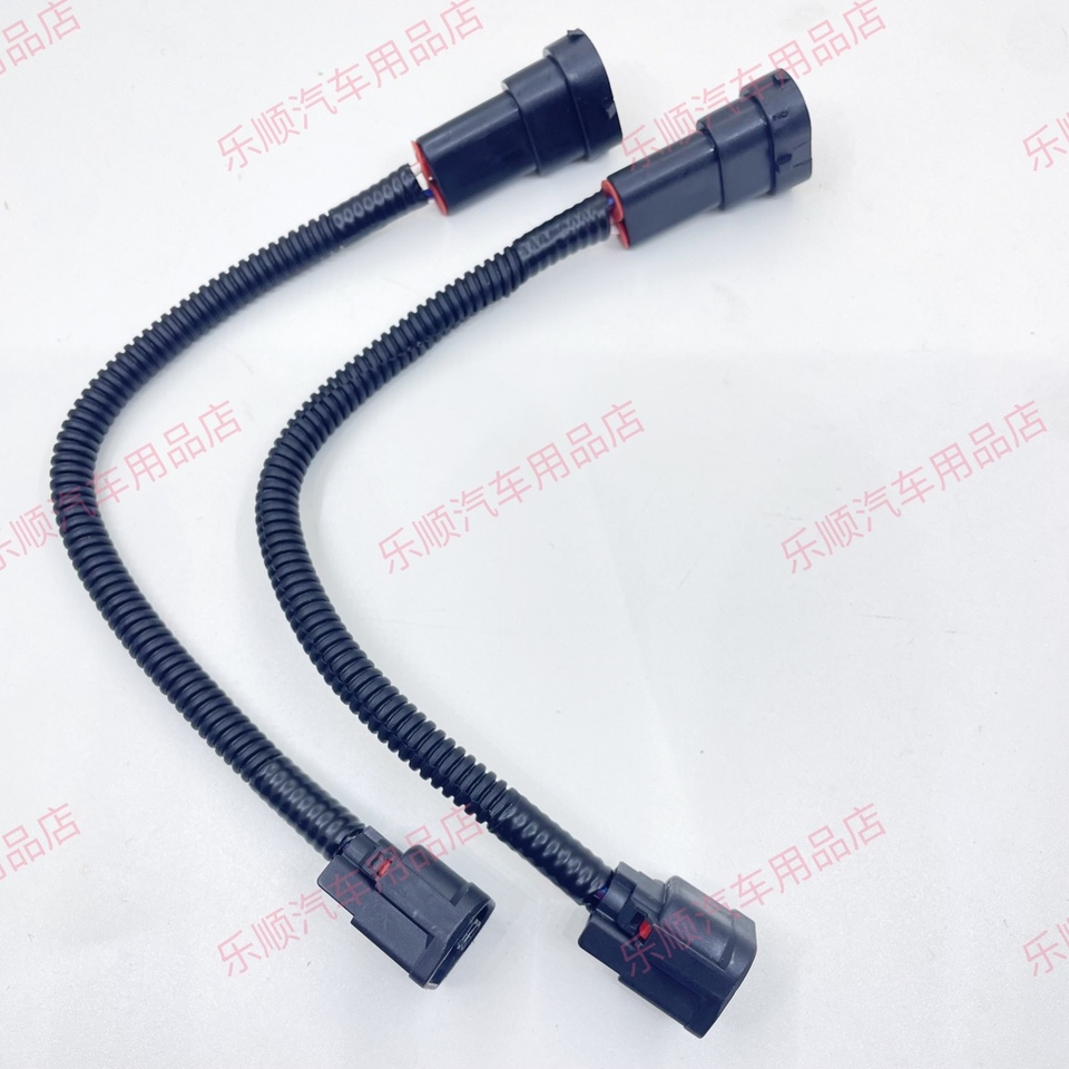 

Применимо к Honda Accord CRV civic и другим противотуманным фарам низкой конфигурации, обновленный кабель противотуманных фар высокой конфигурации