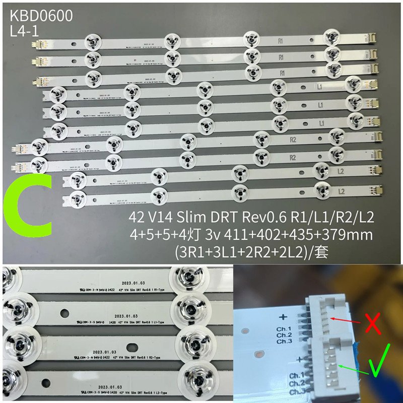 

Лента светодиодной подсветки ДЛЯ 42LB700V 6916L-1685B 6916L-1682A 6916L-1684A 42LB671V 42LB720V 42LB730V 42LB690V 5+4LED 3V 42 V14 Slim