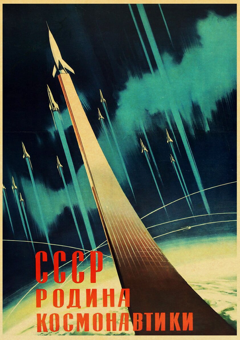 

Ретро плакат "Космическая гонка" lanxihaibao