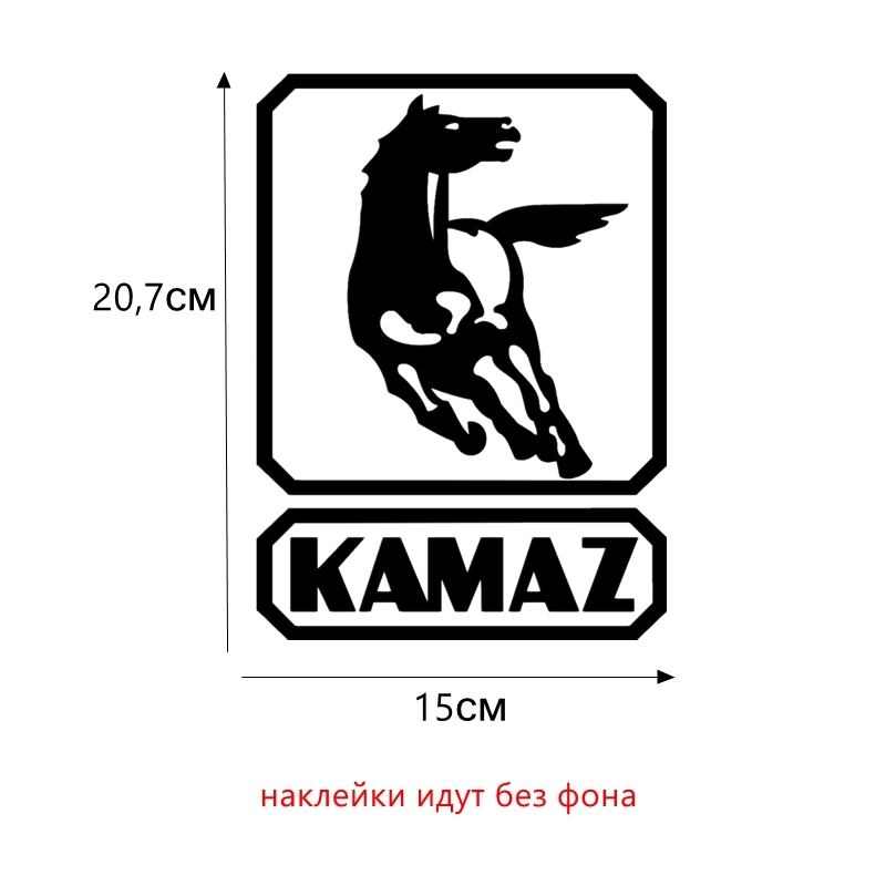 

Три мишки HZX186 #20,7*15 см Автомобильная наклейка КАМАЗ лошадь автомобильные виниловые наклейки для грузовика аксессуары автомобильные наклейки