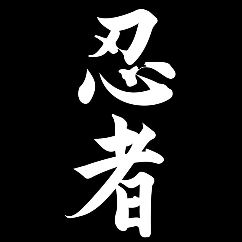 

S51361, различные размеры/цвета, наклейка-ниндзя в Kanji Japane, мотоциклетные декоративные аксессуары, водонепроницаемые