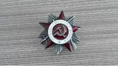 

Медаль "За боевые заслуги"