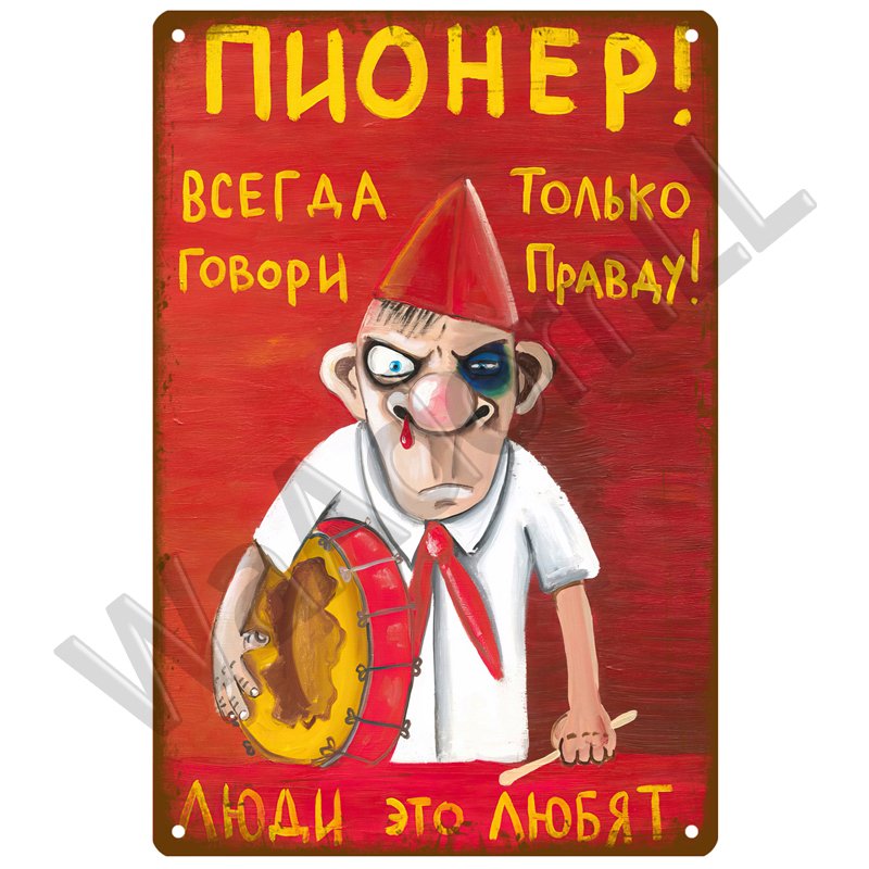 

Металлический винтажный плакат "Кинотеатр"