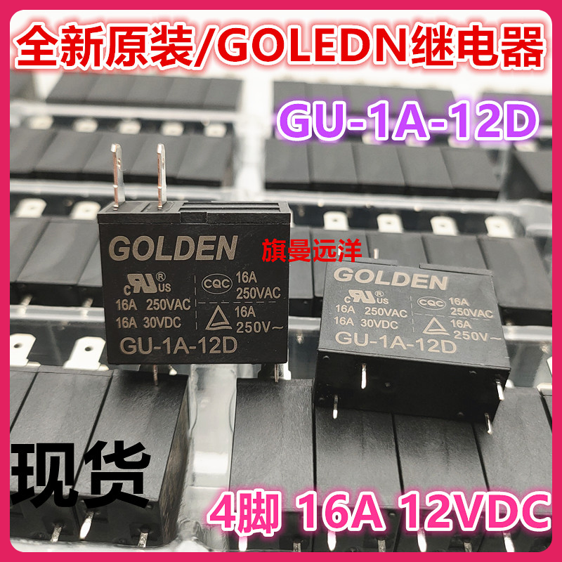 

Светодиодный чип GU-1A-12D 12V 16A 4 2