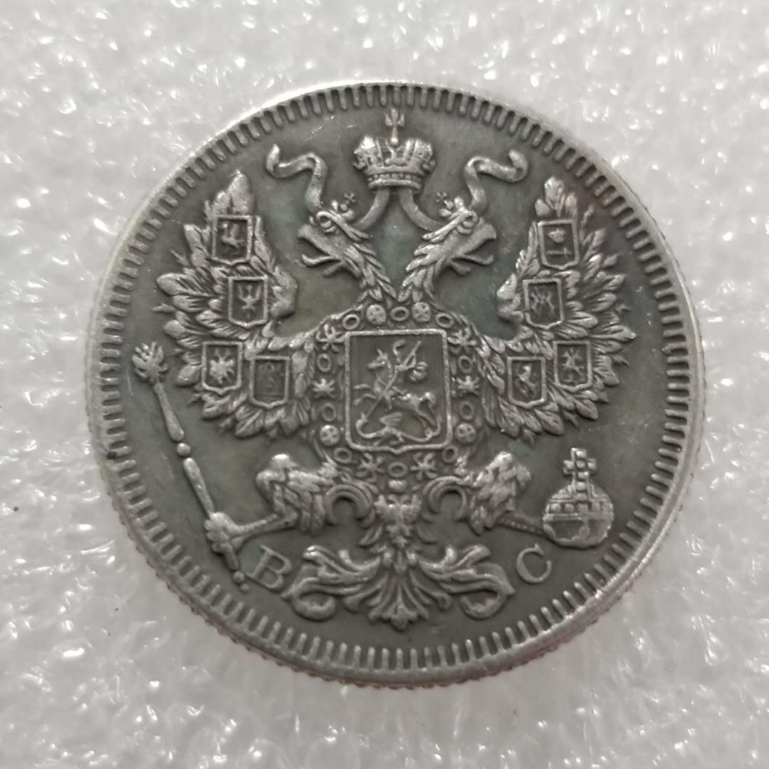 

Серебряная монета 1917 года