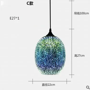 

zxjien 3D стеклянная подвесная лампа "фейерверк"