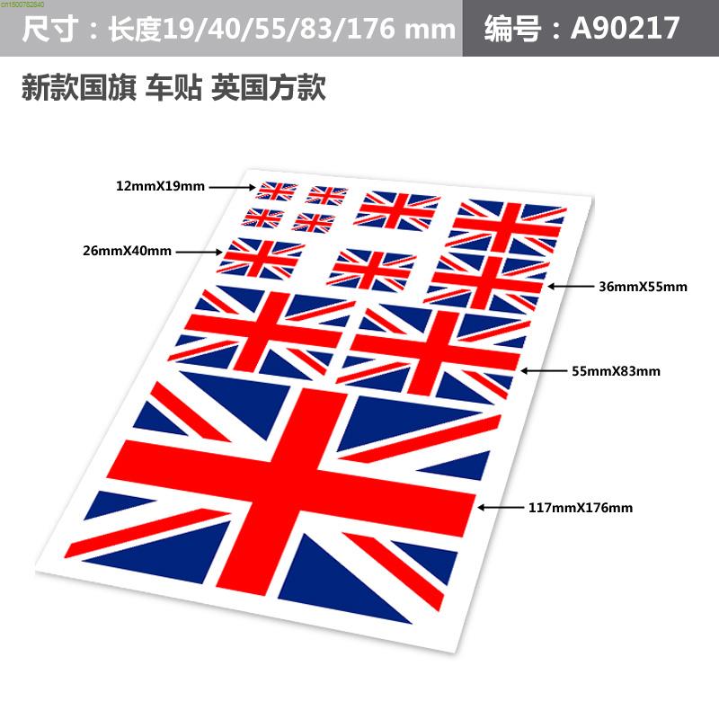

Наклейка с дизайном флага Англии на автомобиле/ноутбуке/велосипеде, виниловая водонепроницаемая наклейка с горячими каракулями, 2 модели