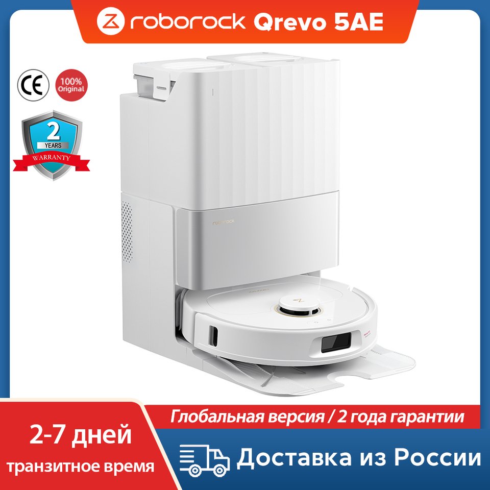 

Робот-пылесос Roborock Qrevo 5AE, <500 Вт, беспроводной, влажная уборка, пылесборник