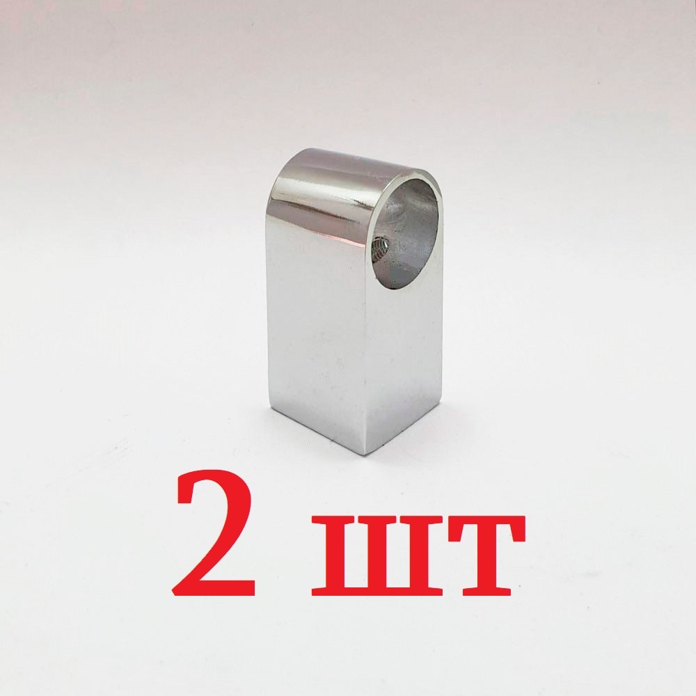 

2шт., Держатель для рейлинга (пара)