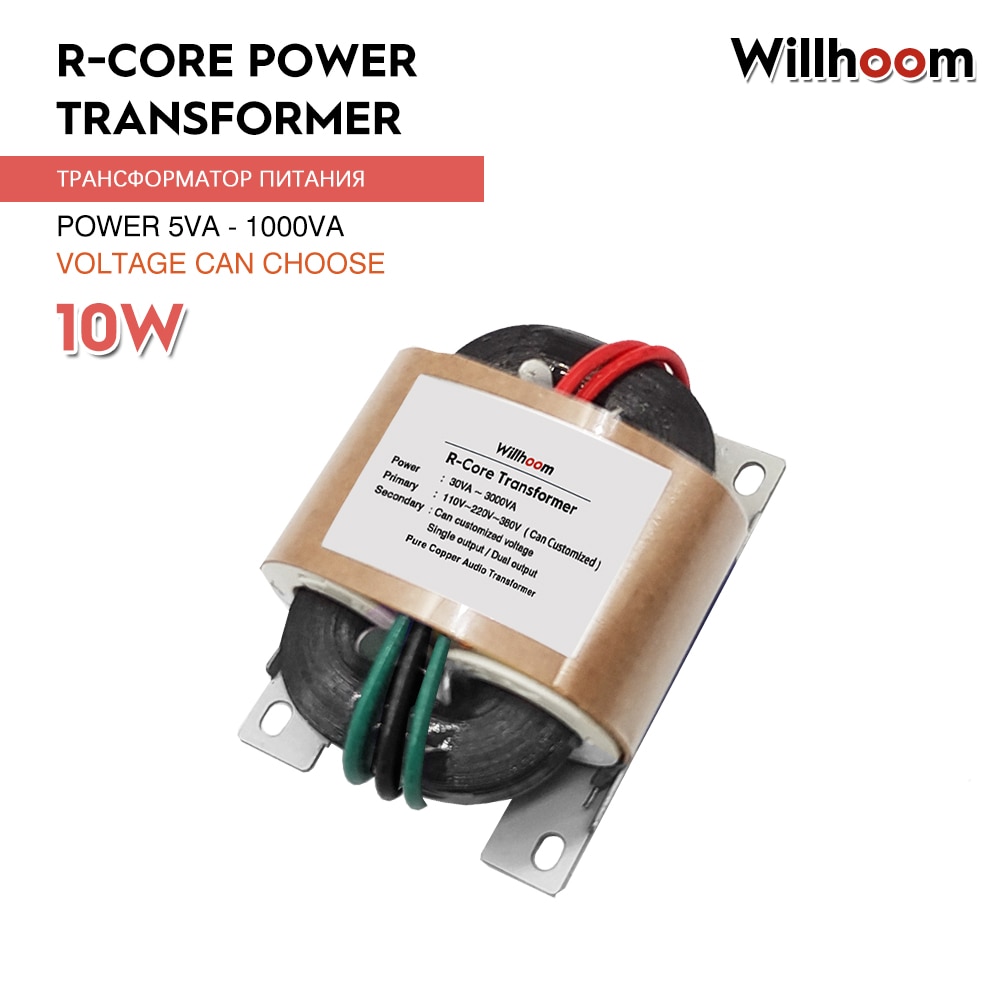 

Трансформатор мощности R-Core 10 Вт