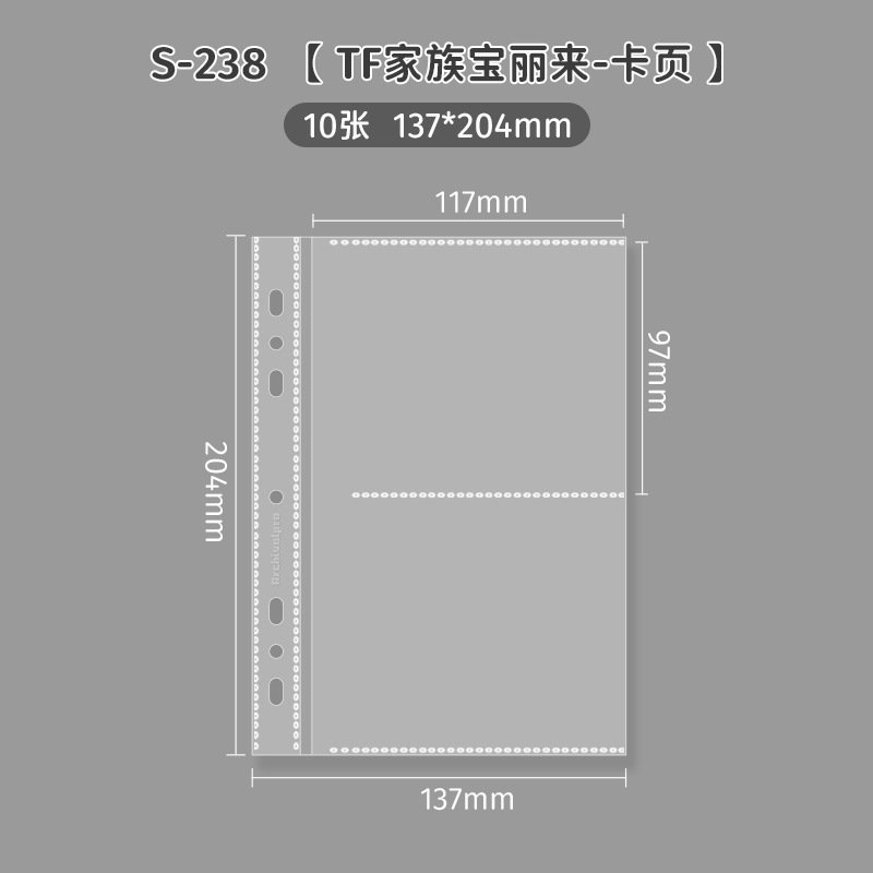 

ArchivalPRO Прозрачные листы для переплета A5/A4 10 шт.