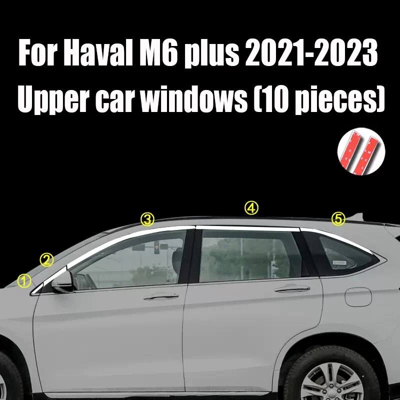 

Осветительная полоса из нержавеющей стали для Haval M6/M6 PLUS 2021 2022 2023