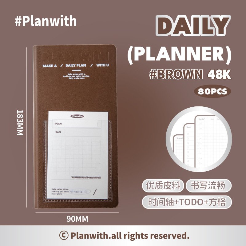 

Планировщик Planwith