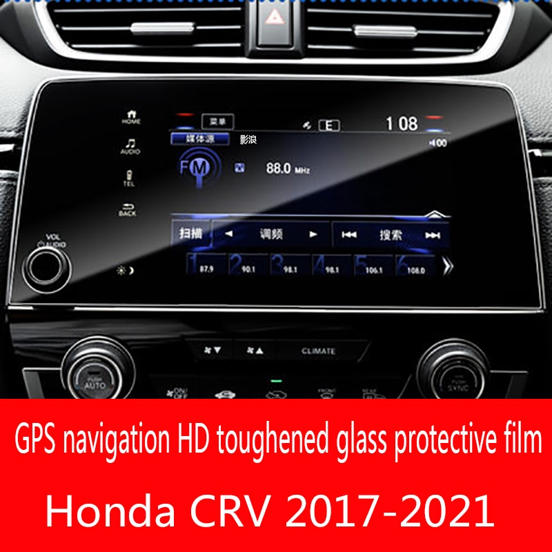 

Для Honda CR-V CRV 2017-2021 ЖК-экран GPS навигация Закаленное стекло Защитная пленка для экрана Авто аксессуары для интерьера