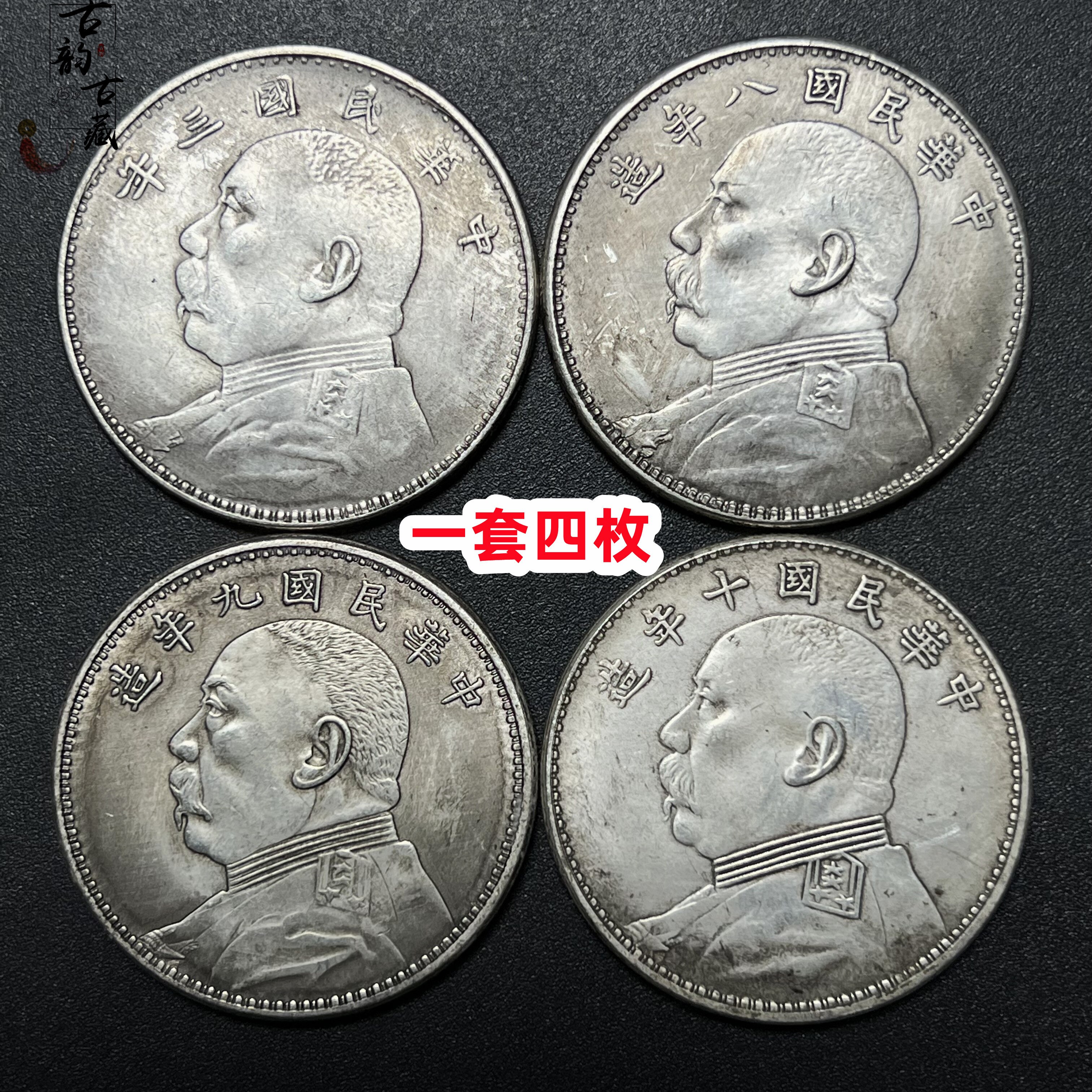 

Старинные серебряные монеты China, 4 шт.