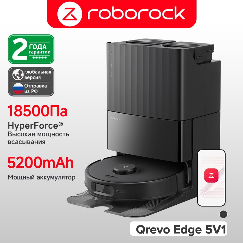 

Робот-пылесос Roborock, <500 Вт, беспроводной, влажная уборка, пылесборник