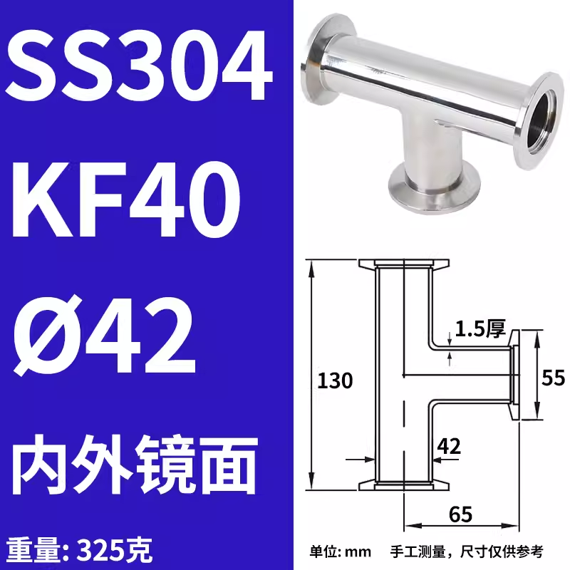 

Фланцевый тройник из нержавеющей стали SS304 KF25