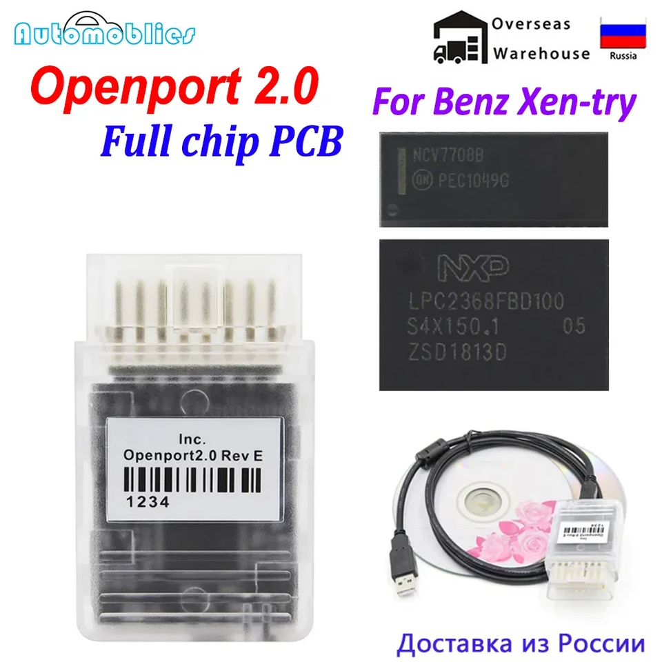 

Полный чип Tactrix Openport 2,0 ECUFLASH открытый порт 2 0 Авто ECU чип тюнинг Инструмент OBD 2 OBD2 автомобильный диагностический инструмент для Mercedes Benz