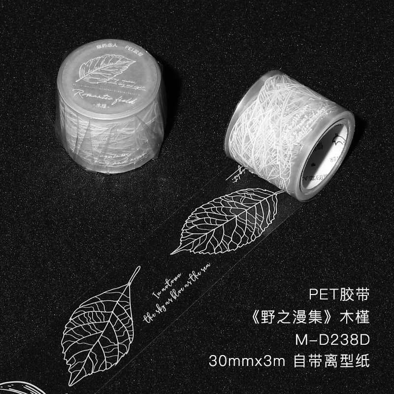

Yoofun прозрачный малярный скотч 3x300 см
