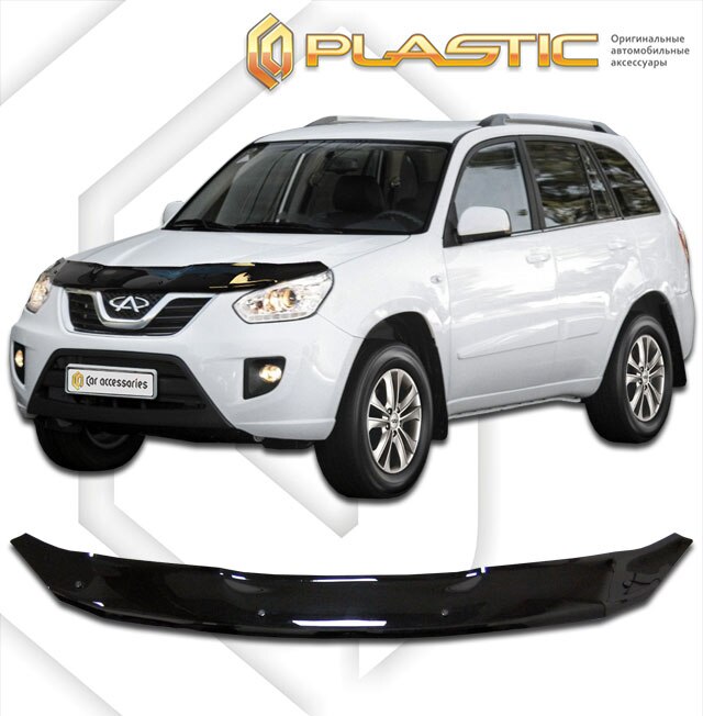 

Дефлектор капота Classic черный Chery Tiggo Год выпуска 2011-2013.