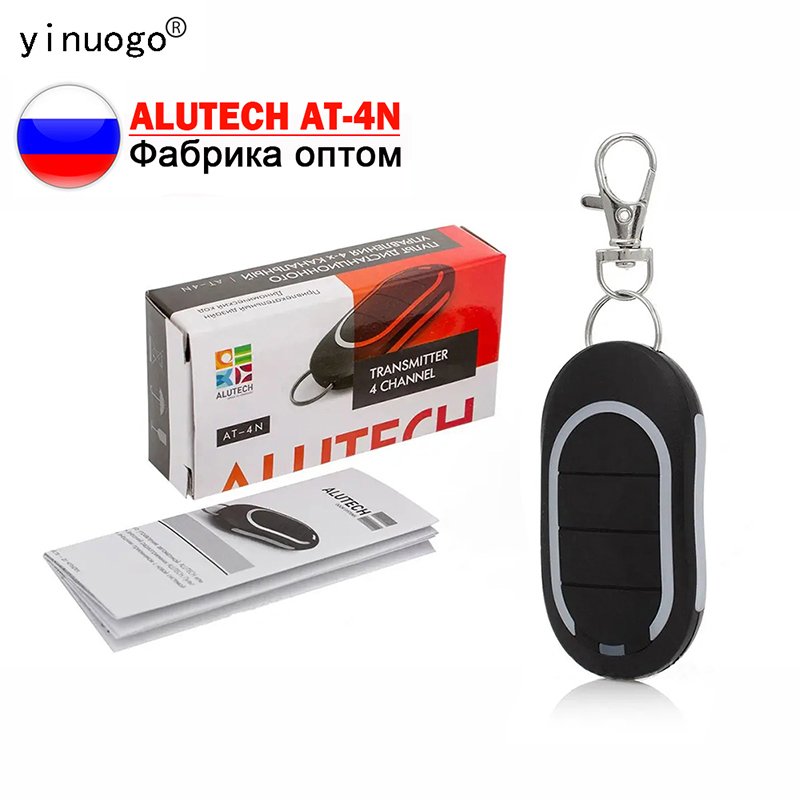 

Пульт дистанционного управления Alutech AT-4N