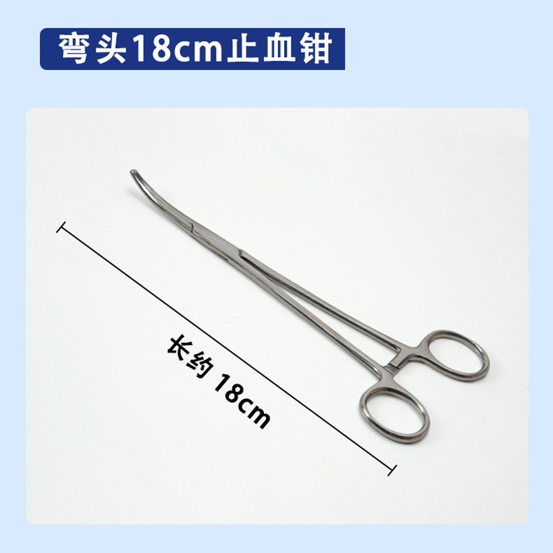 

Хирургические щипцы XMSJ 14 см