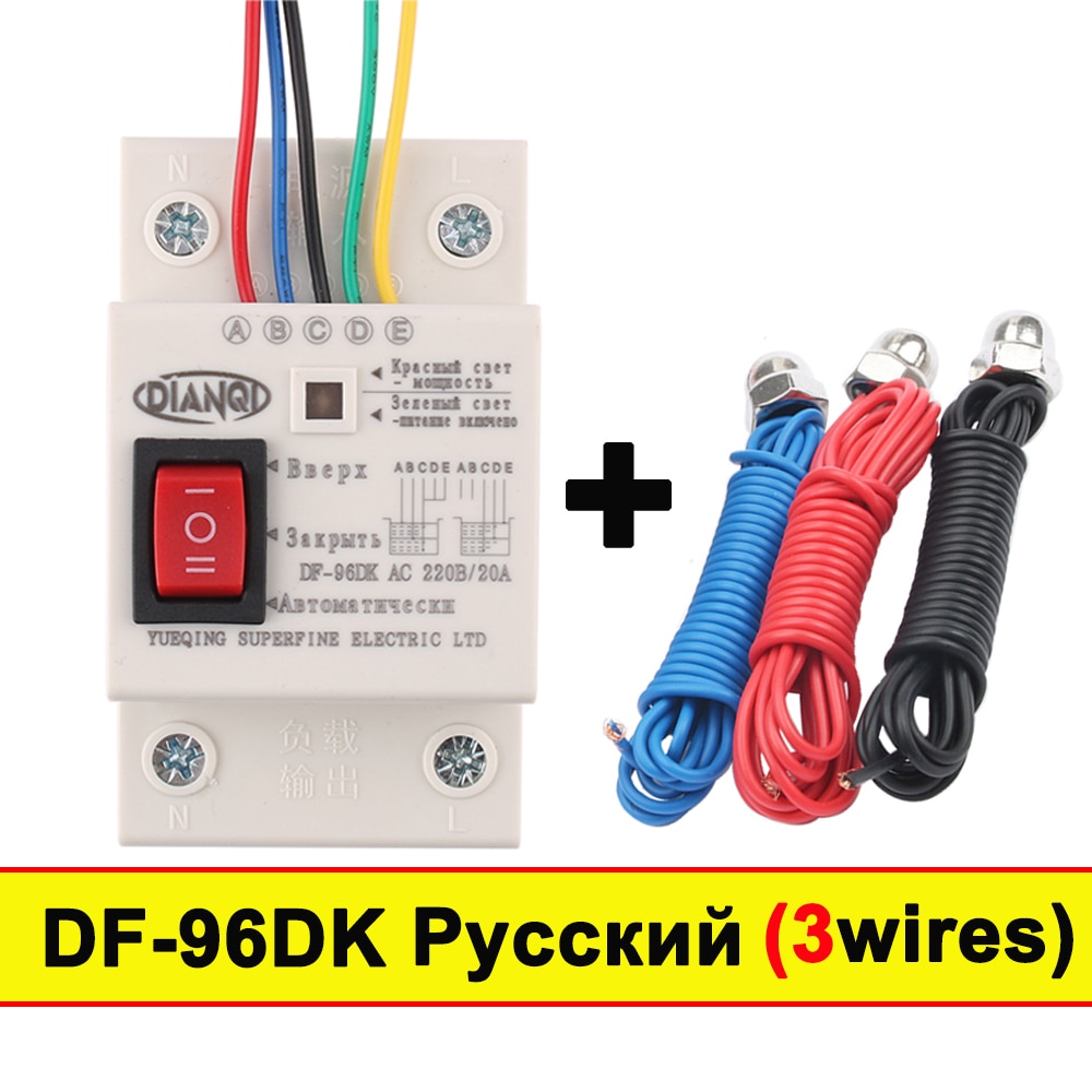 

Автоматический контроллер уровня воды DIANQI DF96DK 220В