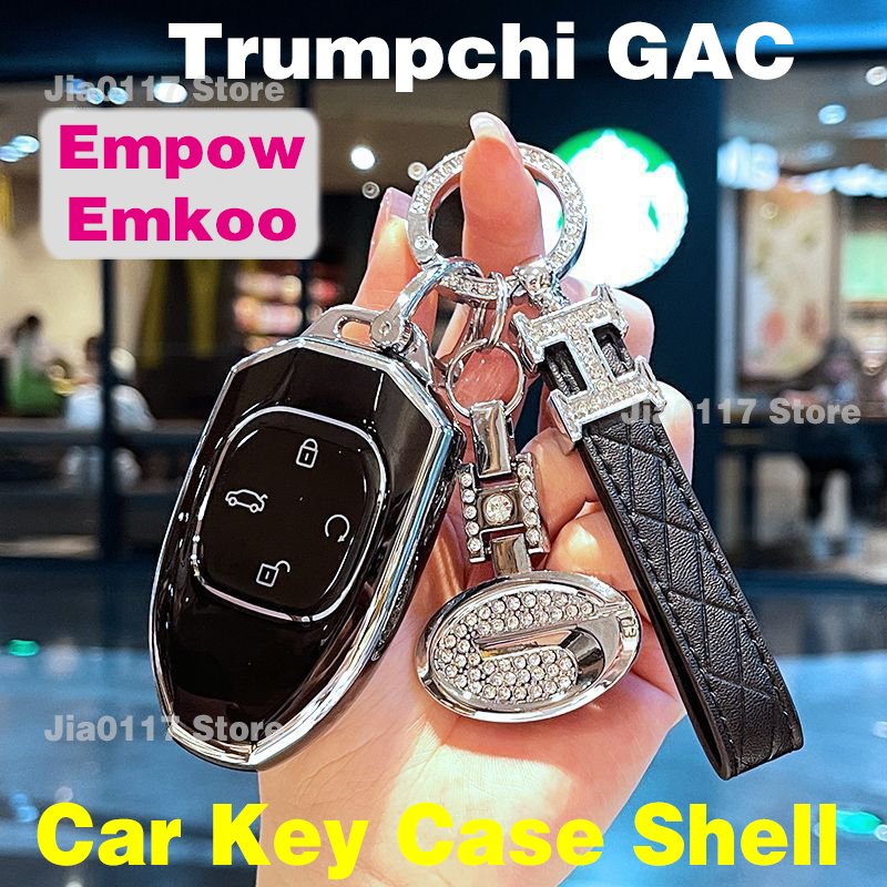 

Для Trumpchi GAC Empow Emkoo автомобильный брелок для ключей силиконовый чехол для ключей