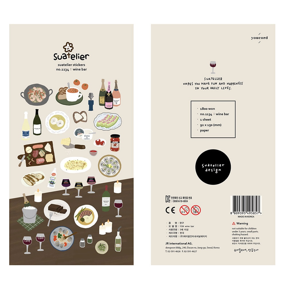 

Набор наклеек Suatelier Wine Bar 10 шт