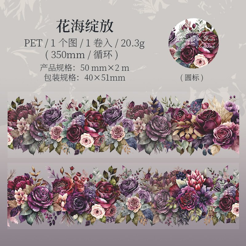 

Декоративные клейкие ленты Alideco Blooming Flowers
