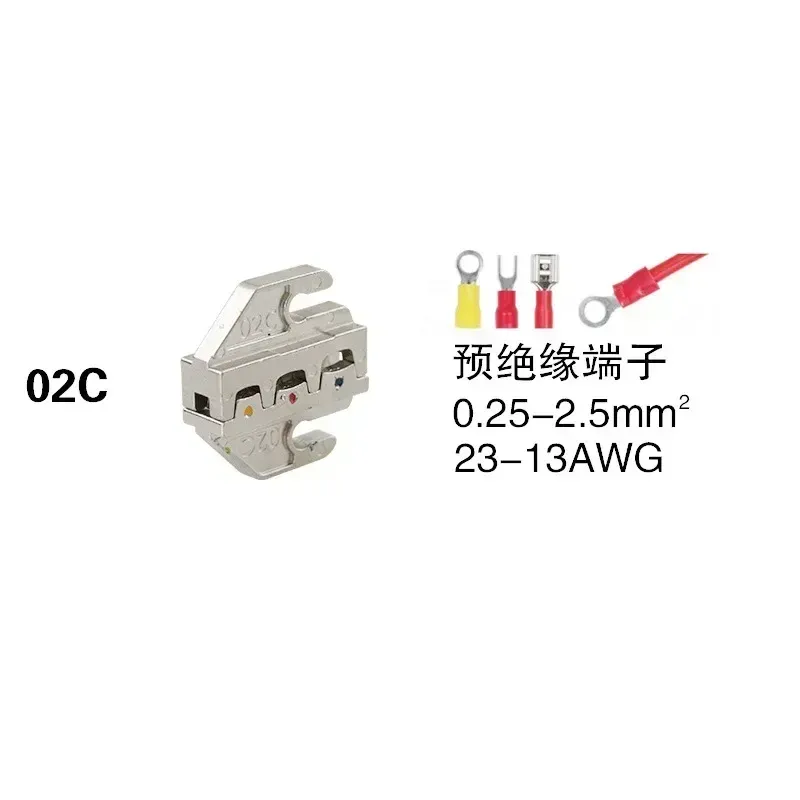 

Щипцы для обжима проводов SN-2546B/58B/02C/03H/06WF/X6