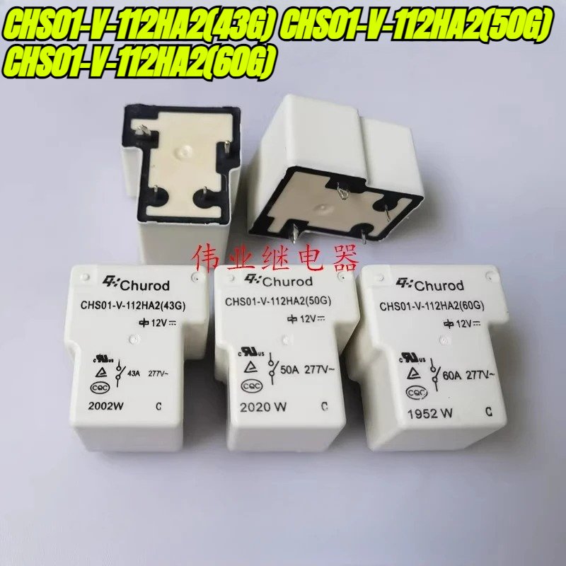 

Реле CHS01-V-112HA2 4 контакта 43A 50A 60A